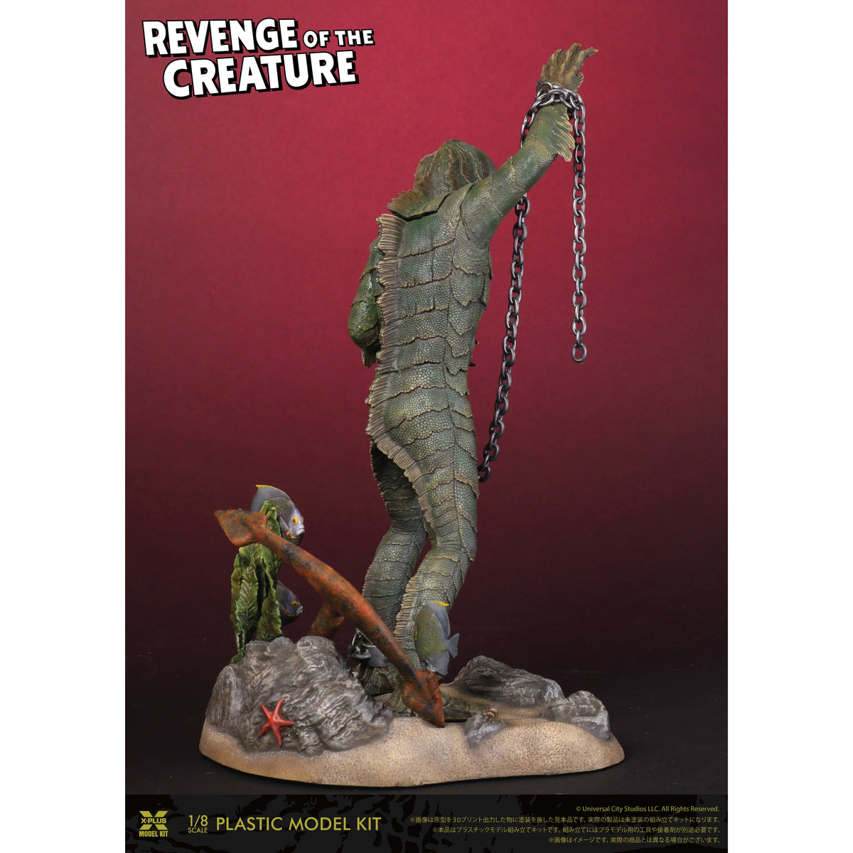 1/8 Scale "Revenge of the Creature" Plastic Model Kit