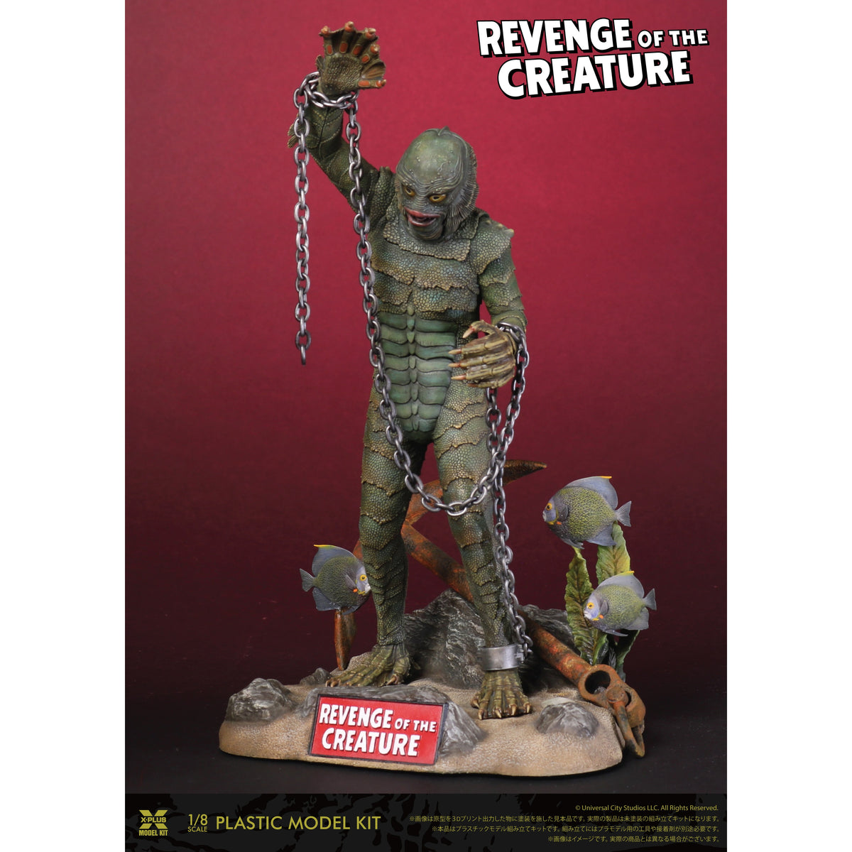 1/8 Scale "Revenge of the Creature" Plastic Model Kit
