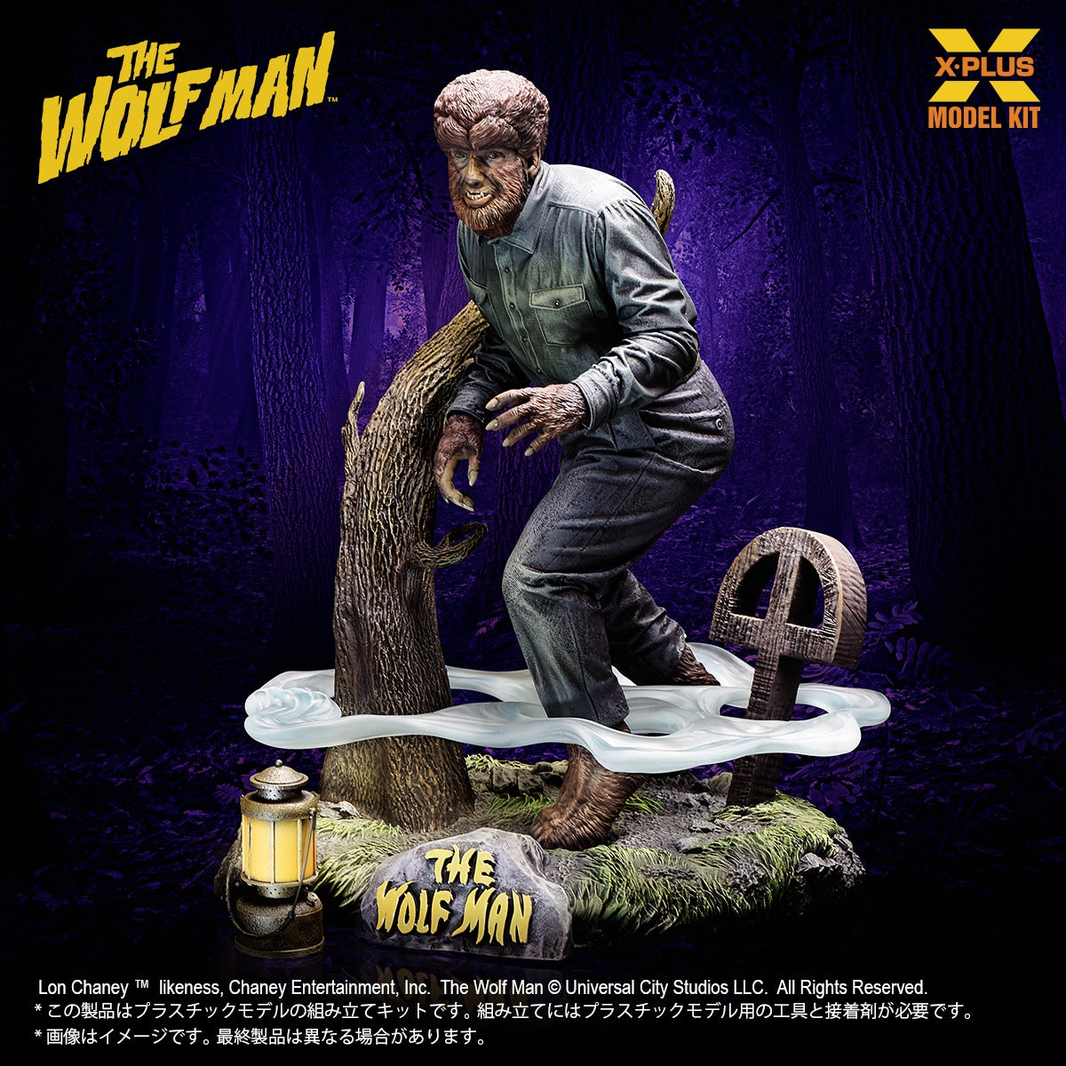 1/8 Scale "The Wolf Man" Lon Chaney Jr. as The Wolf Man Plastic Model Kit