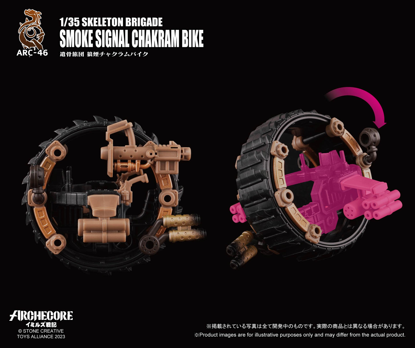 TOYS ALLIANCE LIMITED ARC-46 "ARCHECORE SAGA OF YMIRUS" 1/35 SCALE SKELETON BRIGADE SMOKE SIGNAL CHAKRAM BIKE