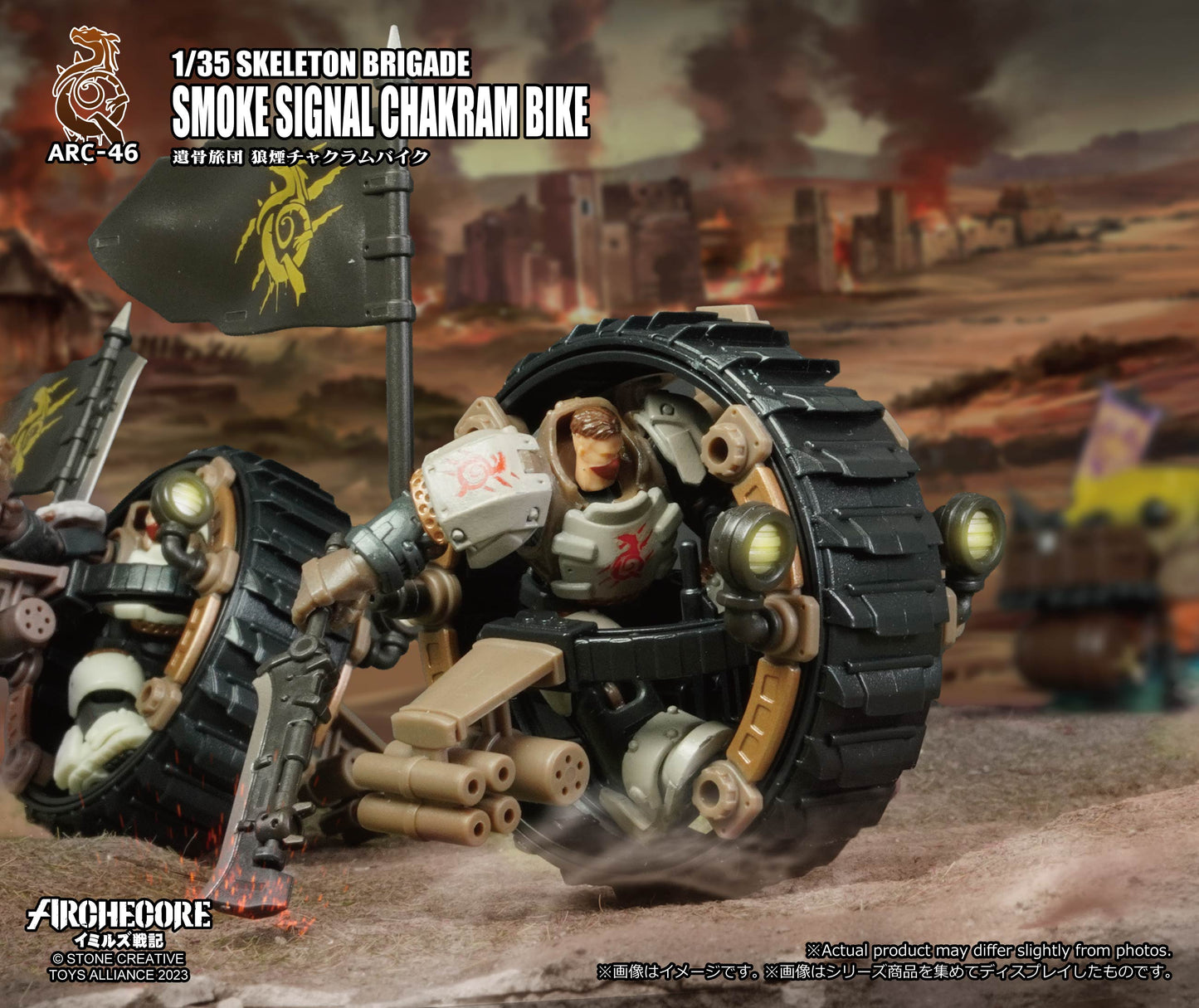 TOYS ALLIANCE LIMITED ARC-46 "ARCHECORE SAGA OF YMIRUS" 1/35 SCALE SKELETON BRIGADE SMOKE SIGNAL CHAKRAM BIKE