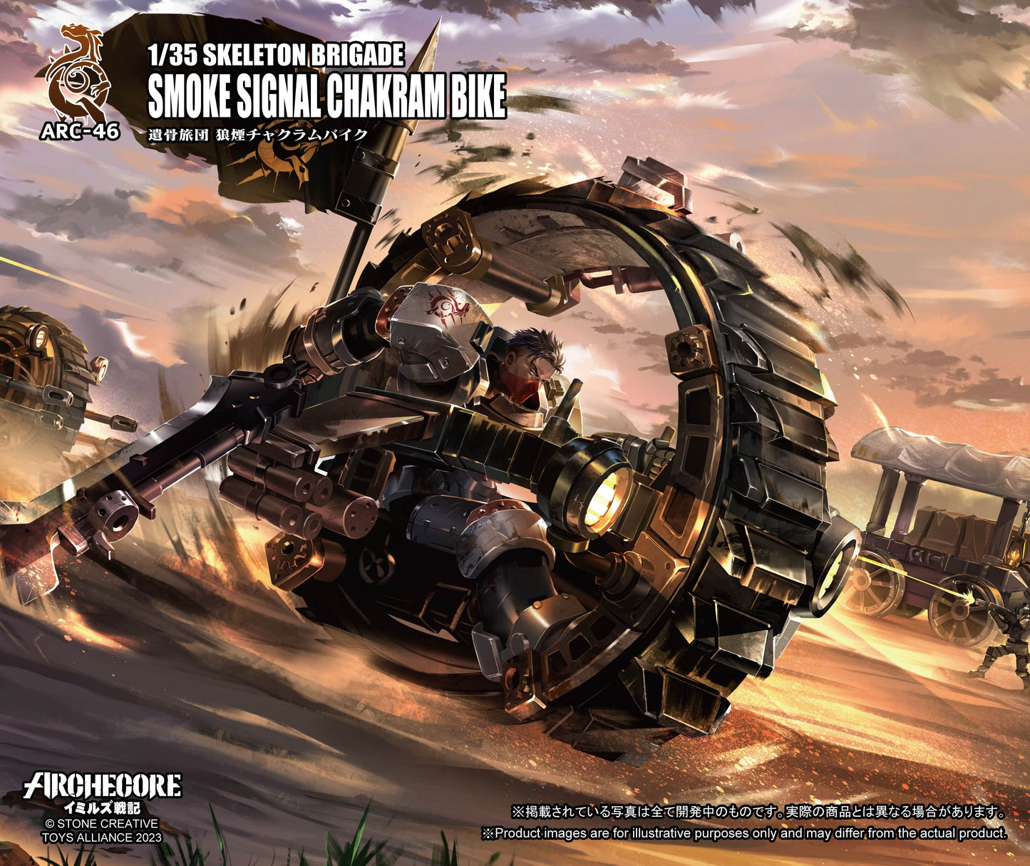 TOYS ALLIANCE LIMITED ARC-46 "ARCHECORE SAGA OF YMIRUS" 1/35 SCALE SKELETON BRIGADE SMOKE SIGNAL CHAKRAM BIKE