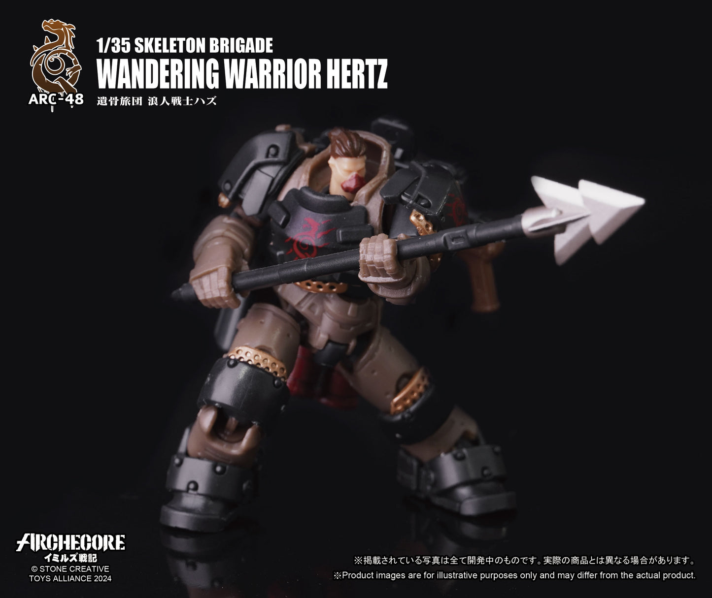 TOYS ALLIANCE LIMITED ARC-48 "ARCHECORE SAGA OF YMIRUS" 1/35 SCALE SKELETON BRIGADE WANDERING WARRIOR HERTZ