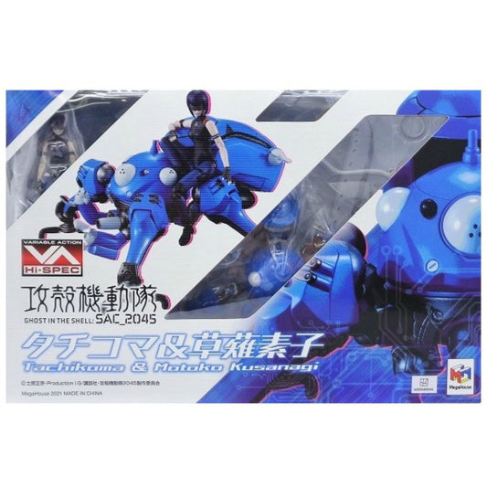Variable Action Hi-SPEC Ghost in the Shell: SAC_2045 Tachikoma & Motoko Kusanagi