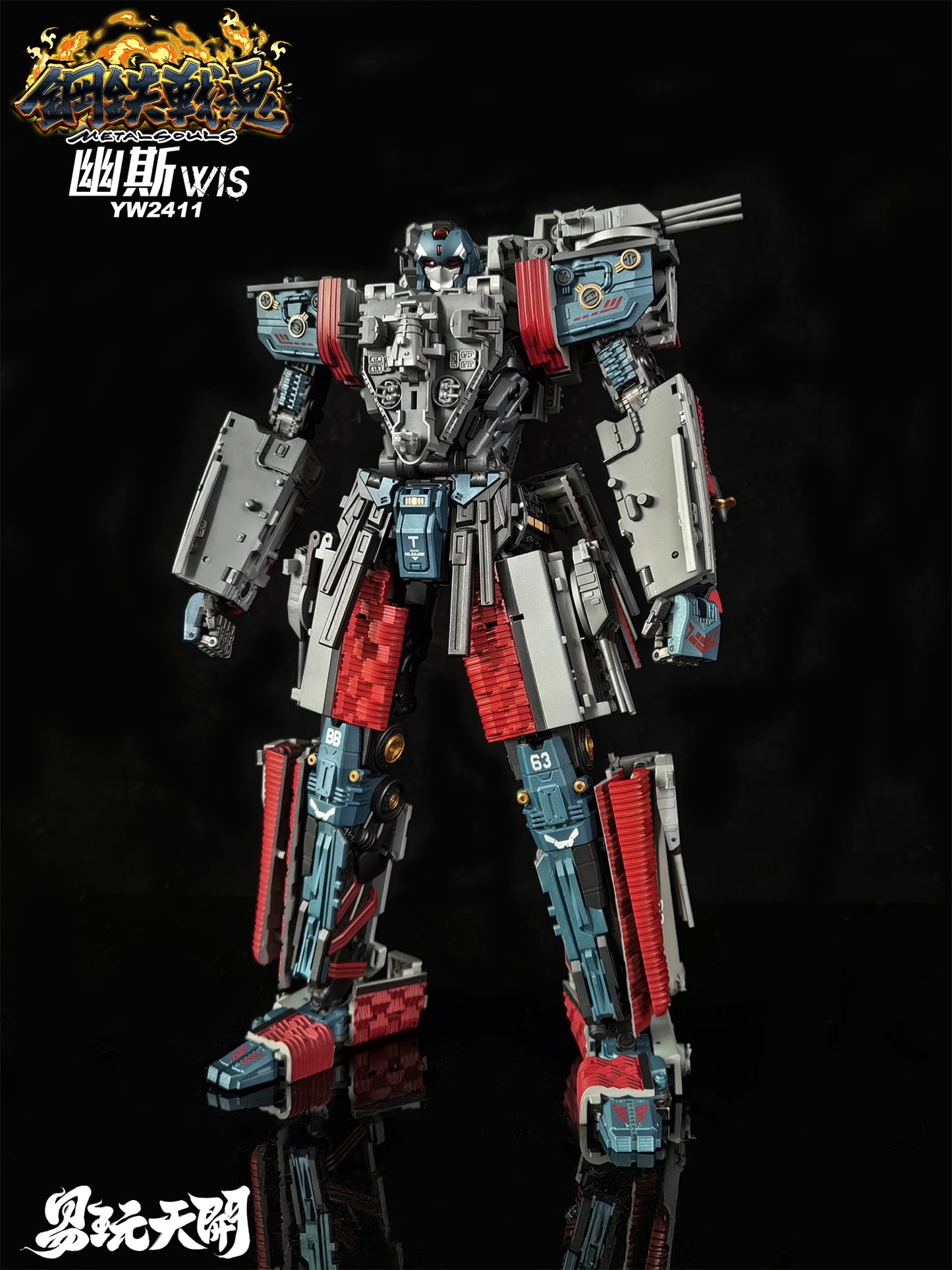 TOYSEASY METAL SOULS SERIES YW2411 "WIS" TRANSFORMABLE ACTION FIGURE