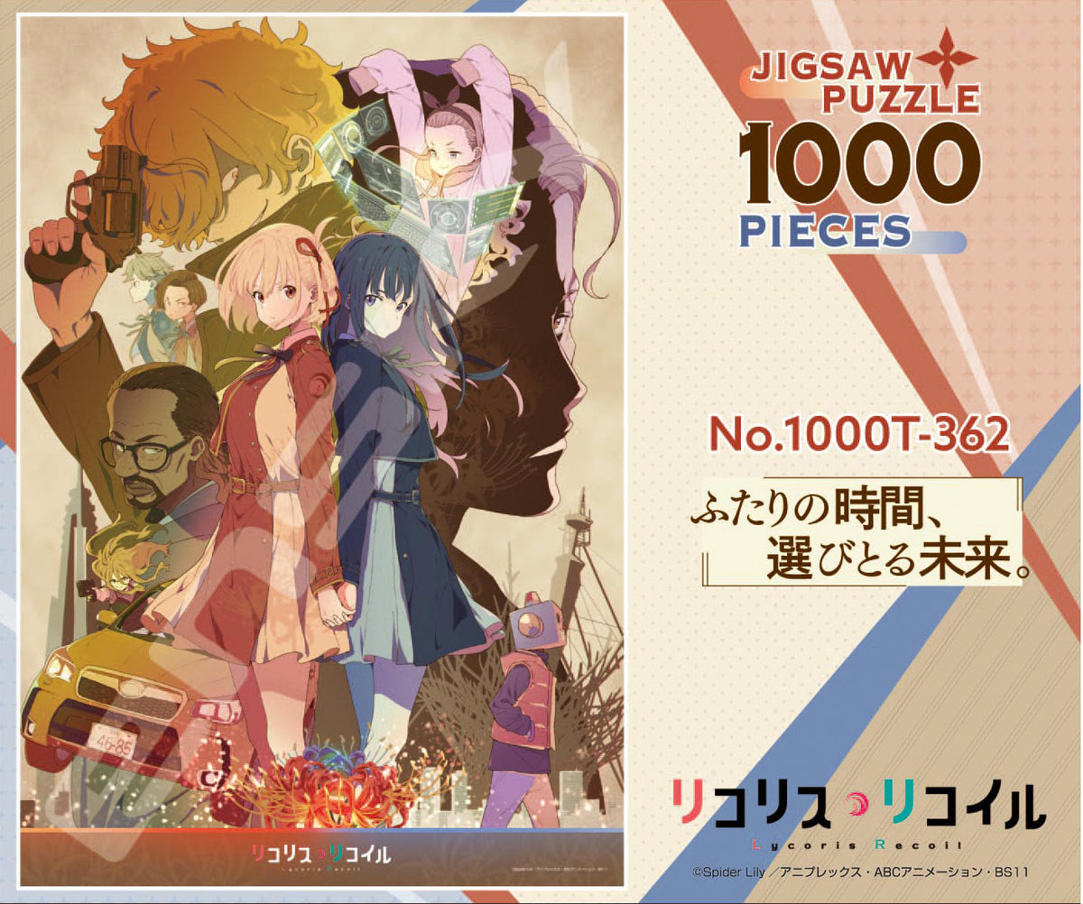 Jigsaw Puzzle Lycoris Recoil A Time for Two, a Future to Choose. 1000pcs (1000T-362), Jigsaw Puzzles, animota