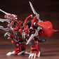 Zoids HMM EZ-034 Geno Breaker Repackage Ver., Action & Toy Figures, animota