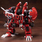 Zoids HMM EZ-034 Geno Breaker Repackage Ver., Action & Toy Figures, animota