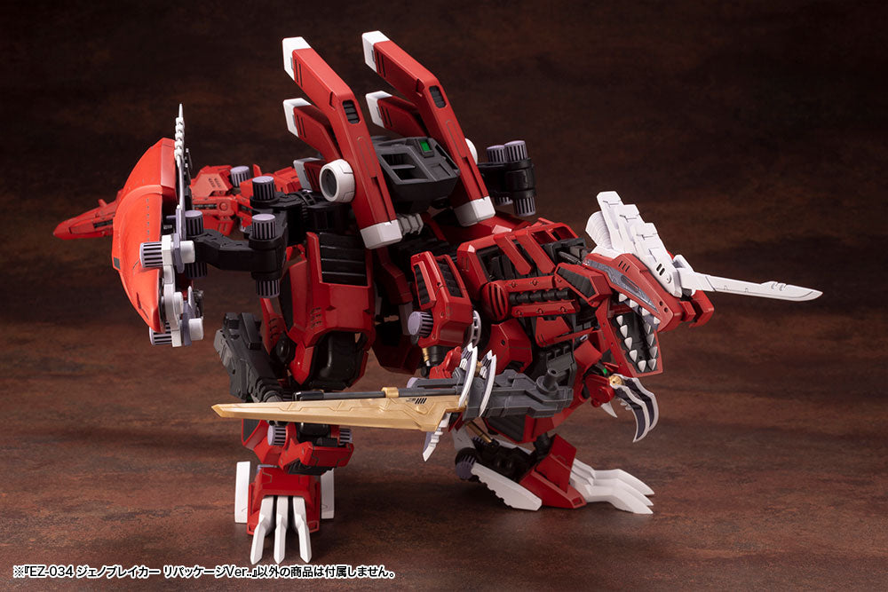 Zoids HMM EZ-034 Geno Breaker Repackage Ver., Action & Toy Figures, animota