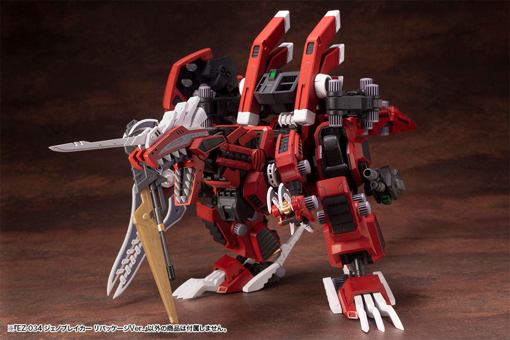 Zoids HMM EZ-034 Geno Breaker Repackage Ver., Action & Toy Figures, animota