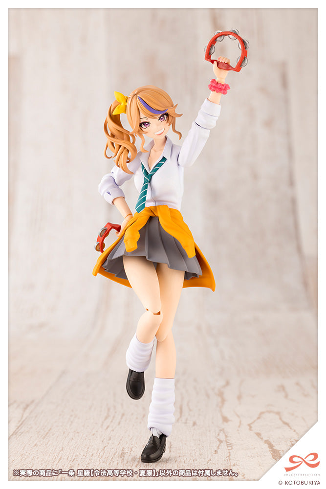 Sousai Shojo Teien Ichijo Seira Ryobu High School Summer Clothes