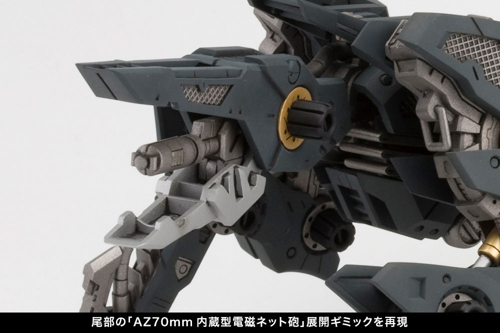 Zoids HMM RZ-046 Shadow Fox Marking Plus Ver. Plastic Model, Action & Toy Figures, animota