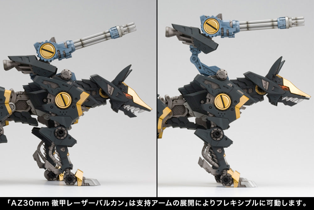 Zoids HMM RZ-046 Shadow Fox Marking Plus Ver. Plastic Model, Action & Toy Figures, animota