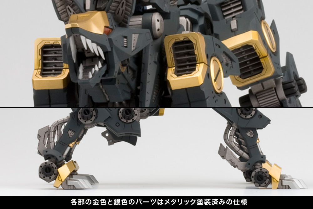 Zoids HMM RZ-046 Shadow Fox Marking Plus Ver. Plastic Model, Action & Toy Figures, animota
