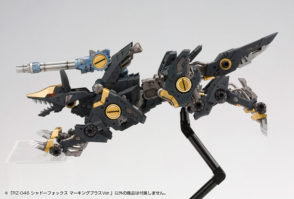 Zoids HMM RZ-046 Shadow Fox Marking Plus Ver. Plastic Model, Action & Toy Figures, animota
