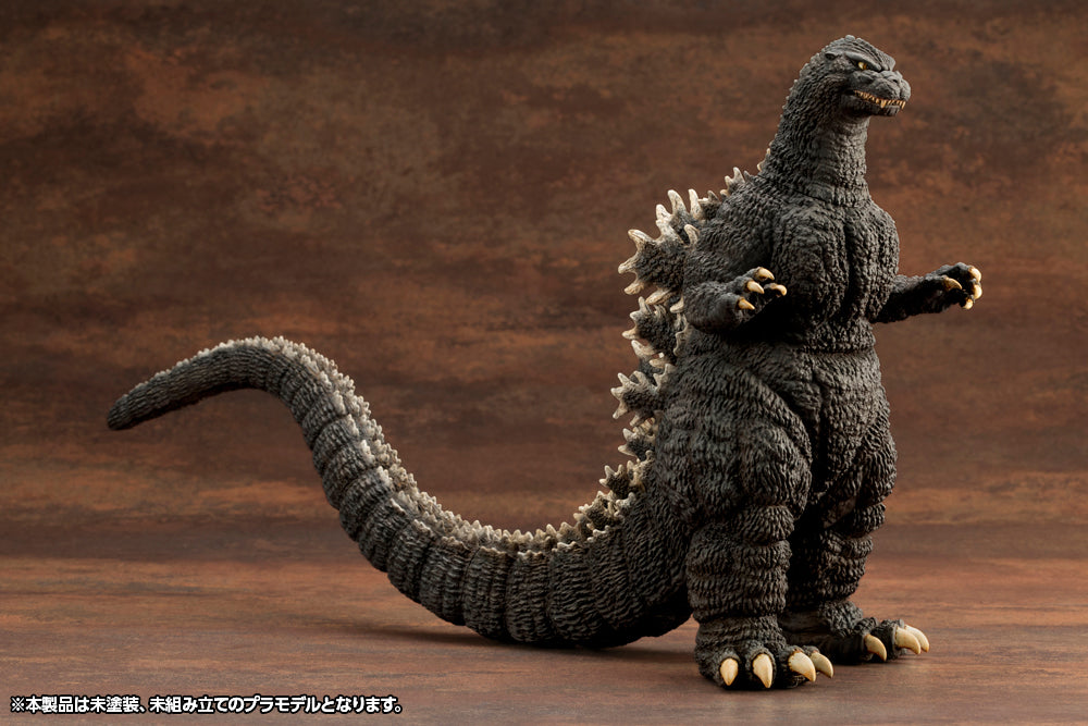 Godzilla vs. Biollante Godzilla (1989), Action & Toy Figures, animota