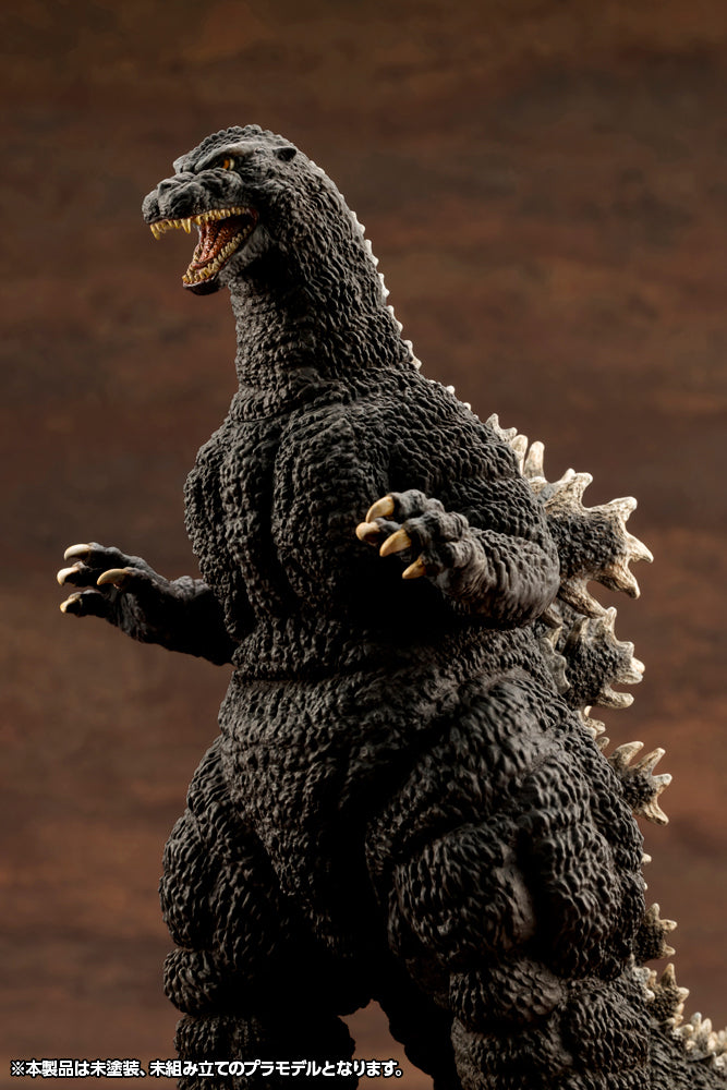 Godzilla vs. Biollante Godzilla (1989), Action & Toy Figures, animota