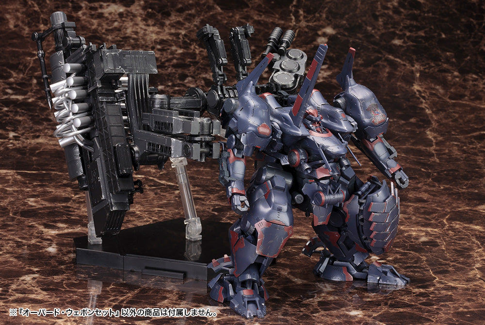 【Resale】"Armored Core V" V.I. Series Overed Weapon Set