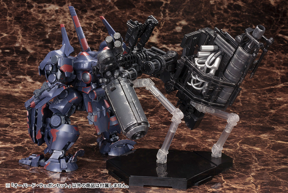 【Resale】"Armored Core V" V.I. Series Overed Weapon Set