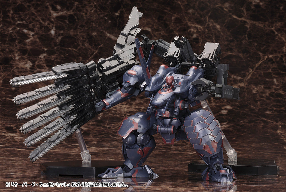 【Resale】"Armored Core V" V.I. Series Overed Weapon Set