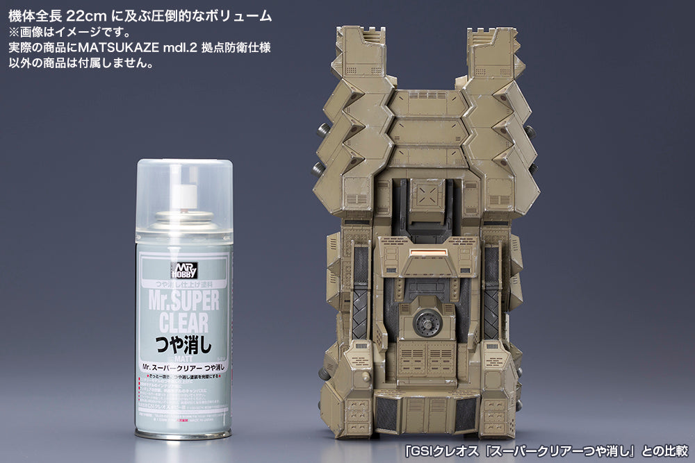 【Resale】"Armored Core Verdict Day" V.I. Series MATSUKAZE mdl.2 for Base Defense