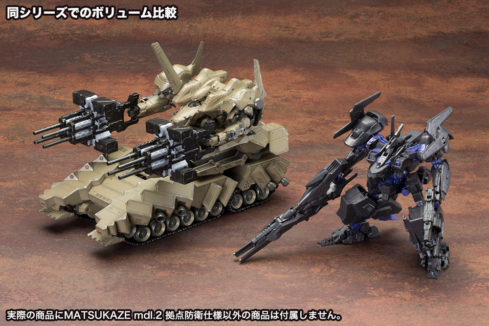 【Resale】"Armored Core Verdict Day" V.I. Series MATSUKAZE mdl.2 for Base Defense