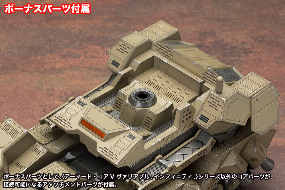 【Resale】"Armored Core Verdict Day" V.I. Series MATSUKAZE mdl.2 for Base Defense