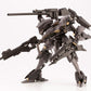 【Resale】"Armored Core" V.I. Series Rayleonard 03-AALIYAH Supplice Opening Ver.