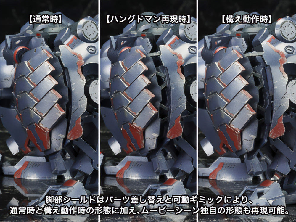 Armored Core V V.I. Series KT-104/PERUN Hanged Man Rematch Ver.