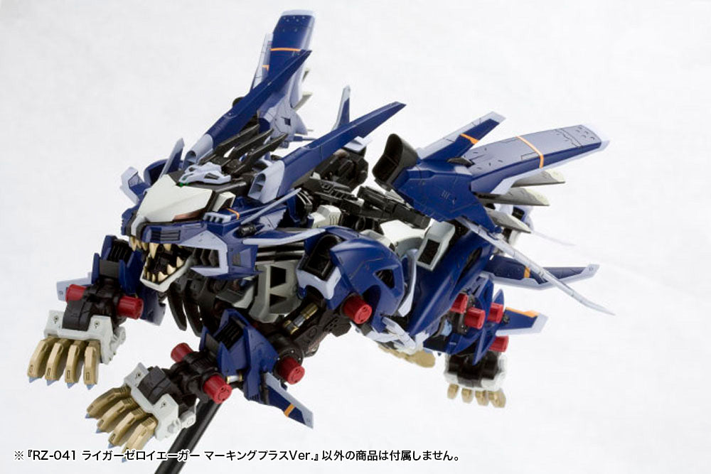 Zoids HMM RZ-041 Liger Zero Jager Marking Plus Ver., Action & Toy Figures, animota