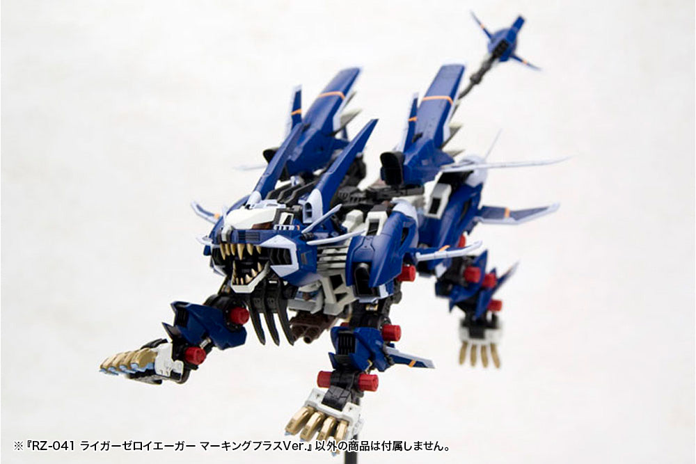 Zoids HMM RZ-041 Liger Zero Jager Marking Plus Ver., Action & Toy Figures, animota