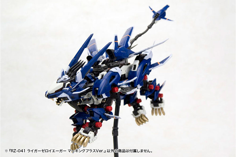 Zoids HMM RZ-041 Liger Zero Jager Marking Plus Ver., Action & Toy Figures, animota