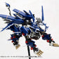 Zoids HMM RZ-041 Liger Zero Jager Marking Plus Ver., Action & Toy Figures, animota