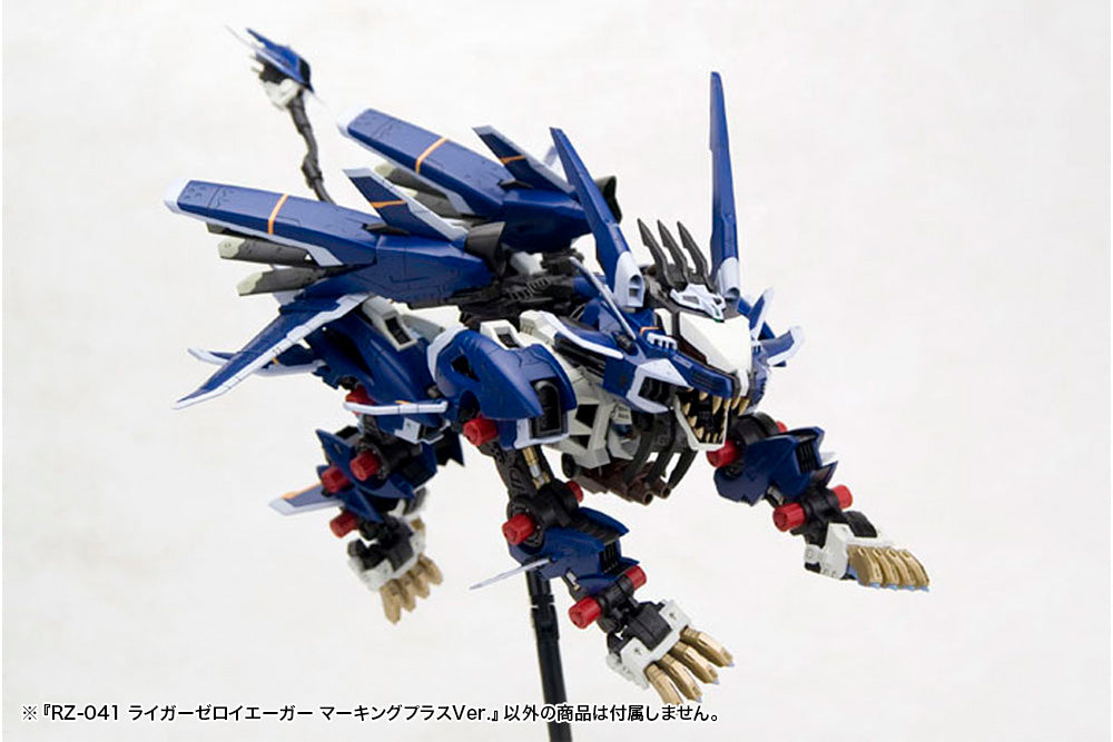 Zoids HMM RZ-041 Liger Zero Jager Marking Plus Ver., Action & Toy Figures, animota