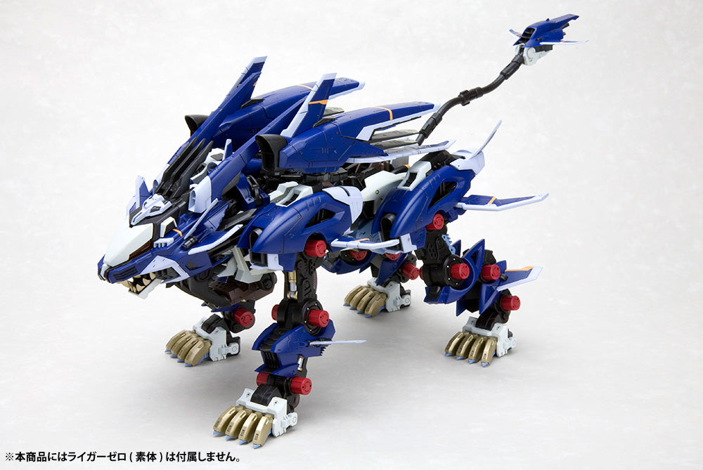 Zoids HMM Liger Zero Jager Unit Marking Plus Ver., Action & Toy Figures, animota