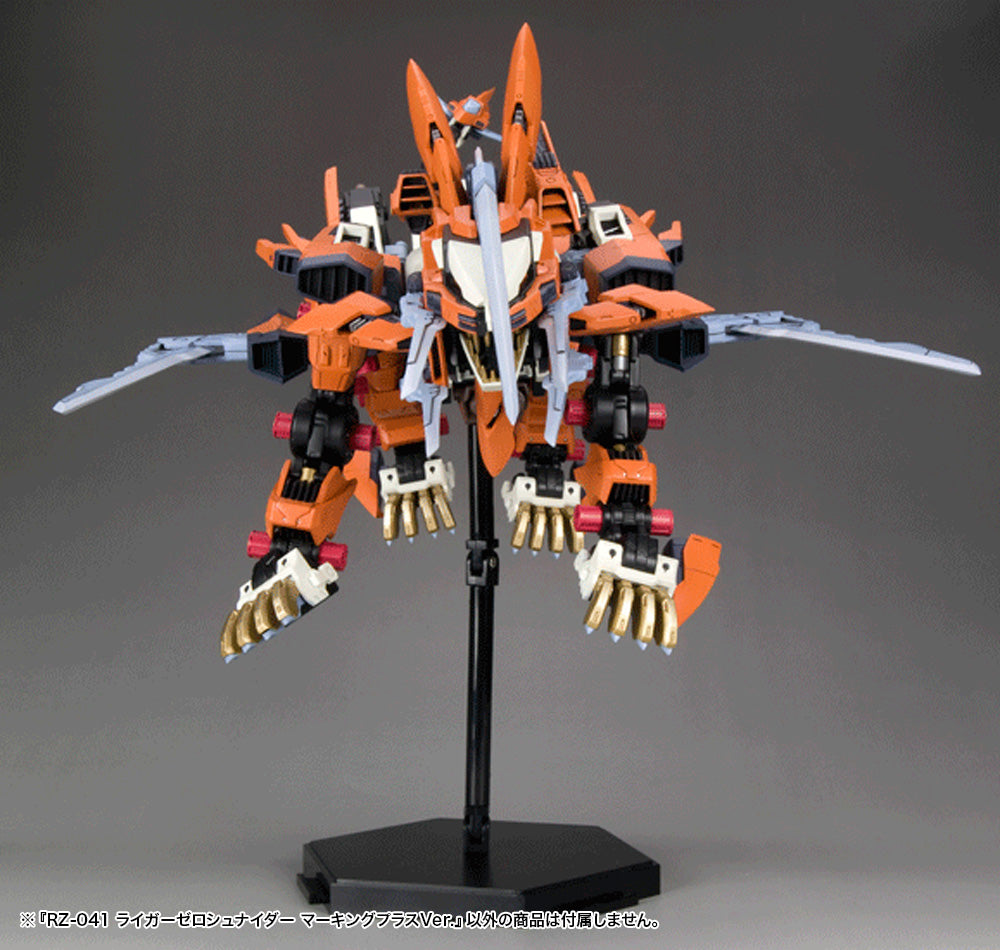 Zoids HMM RZ-041 Liger Zero Schneider Marking Plus Ver.