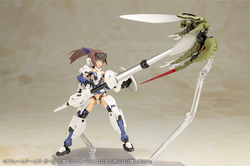 Frame Arms Girl Jinrai Lancer Ver.