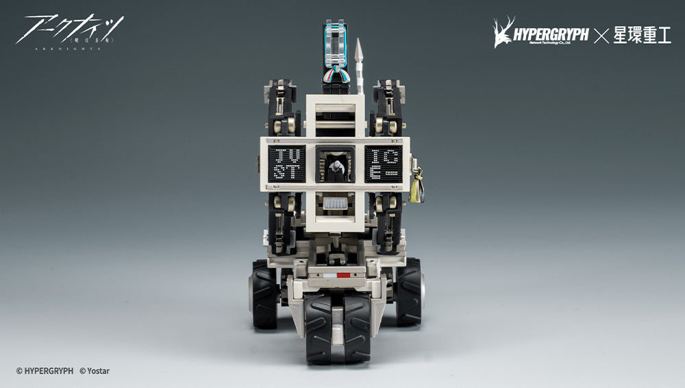 Arknights Justice Knight