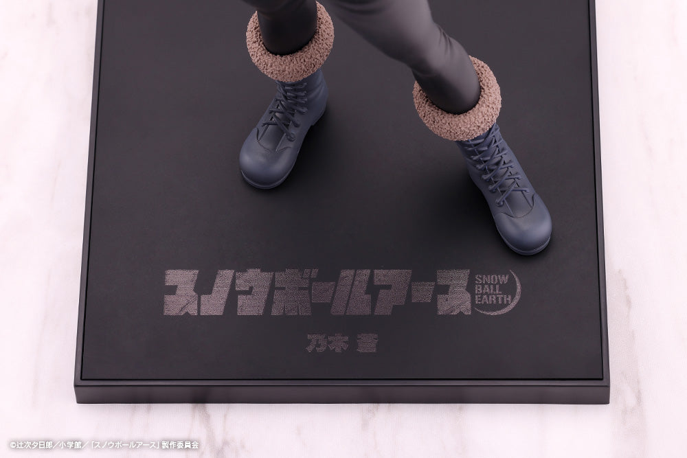 OSHI WORKS Snowball Earth Ao Nogi Complete Figure