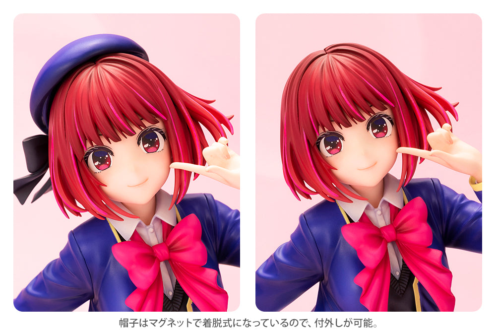 [Resale] "Oshi no Ko" Arima Kana
