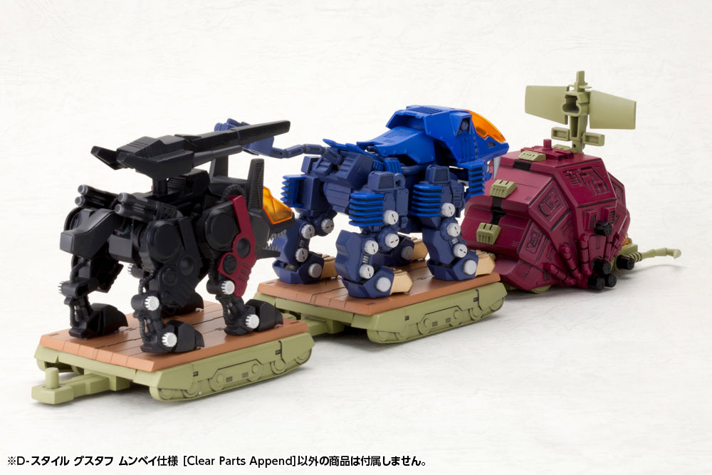 Zoids D-Style Gustav Moonbay Special (Clear Parts Append)