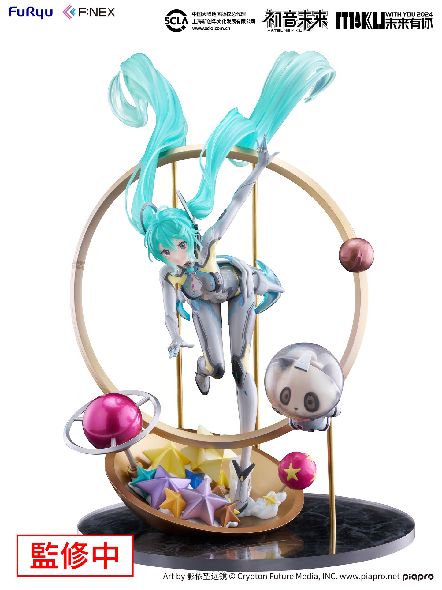 Hatsune Miku MIKU WITH YOU 2024 Ver. 1/7 Scale Figure