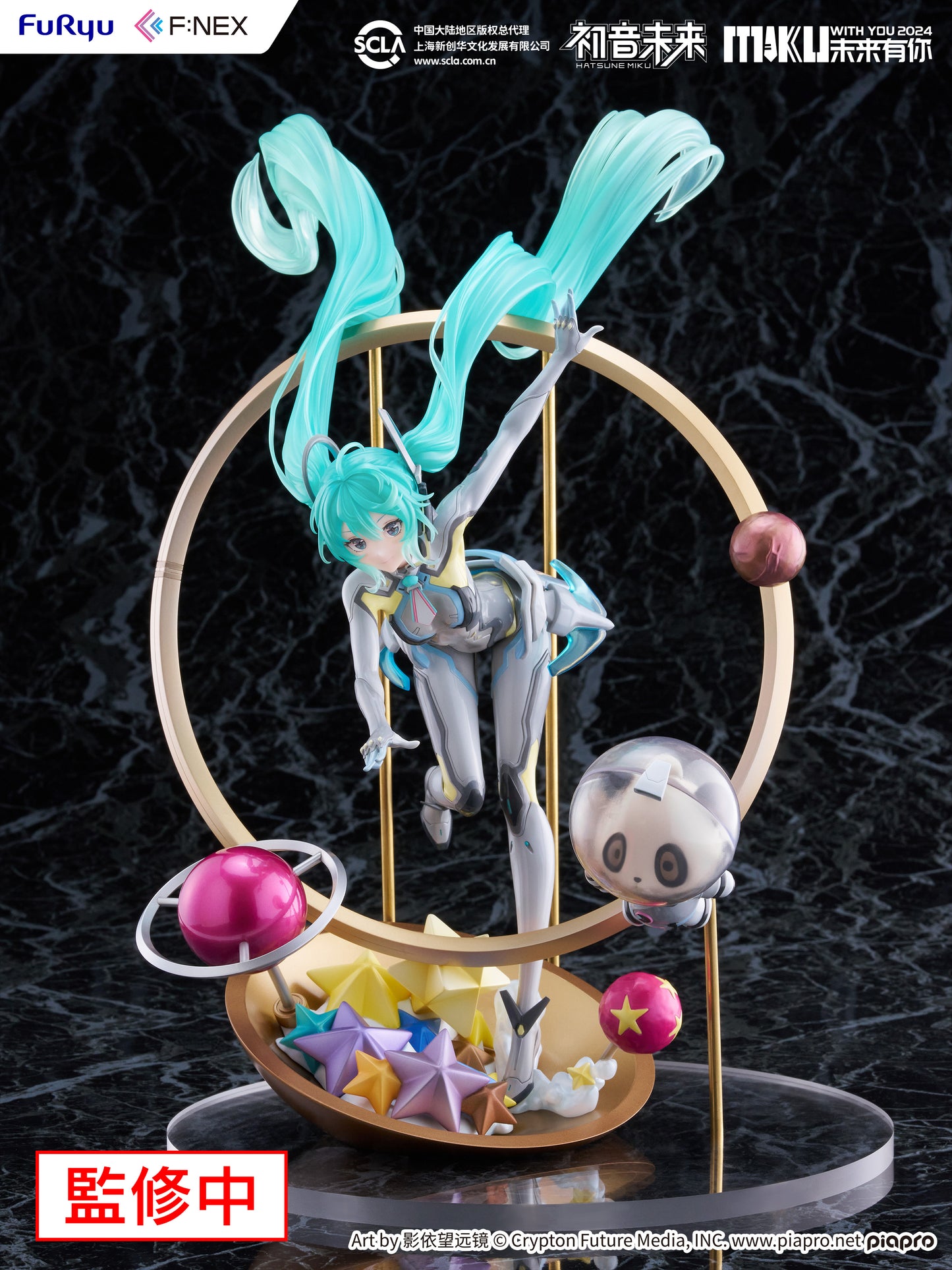 Hatsune Miku MIKU WITH YOU 2024 Ver. 1/7 Scale Figure