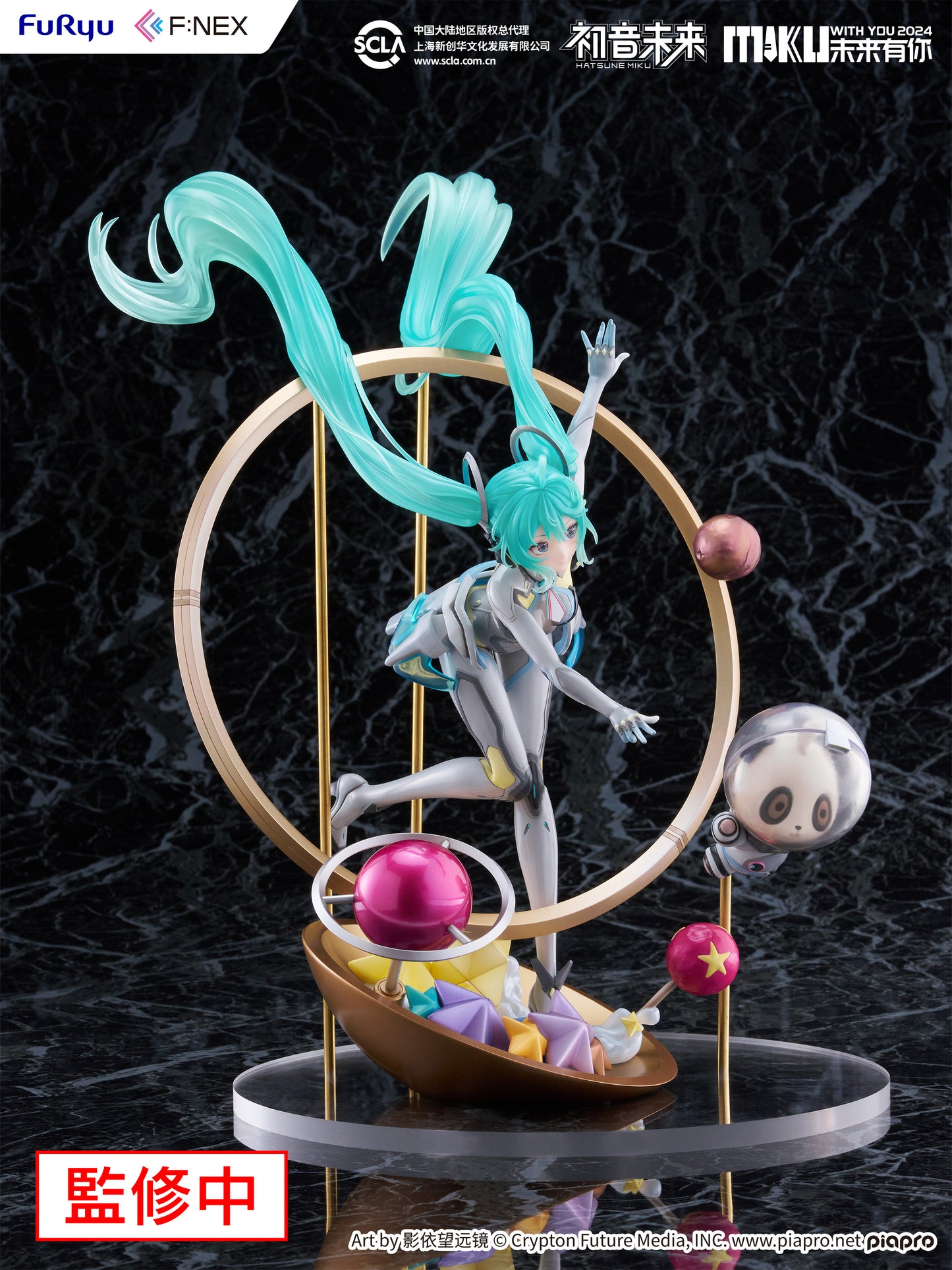 Hatsune Miku MIKU WITH YOU 2024 Ver. 1/7 Scale Figure