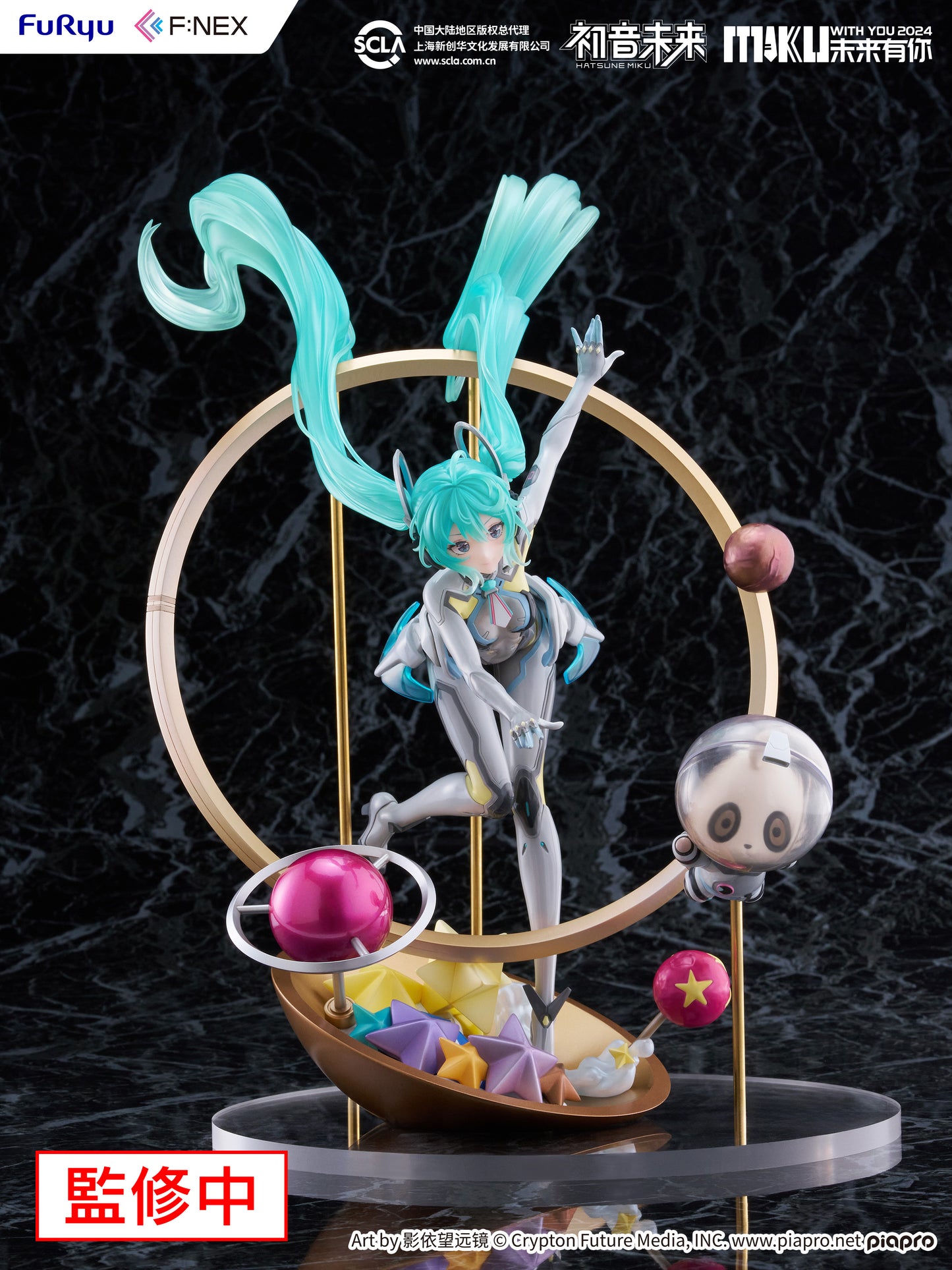 Hatsune Miku MIKU WITH YOU 2024 Ver. 1/7 Scale Figure