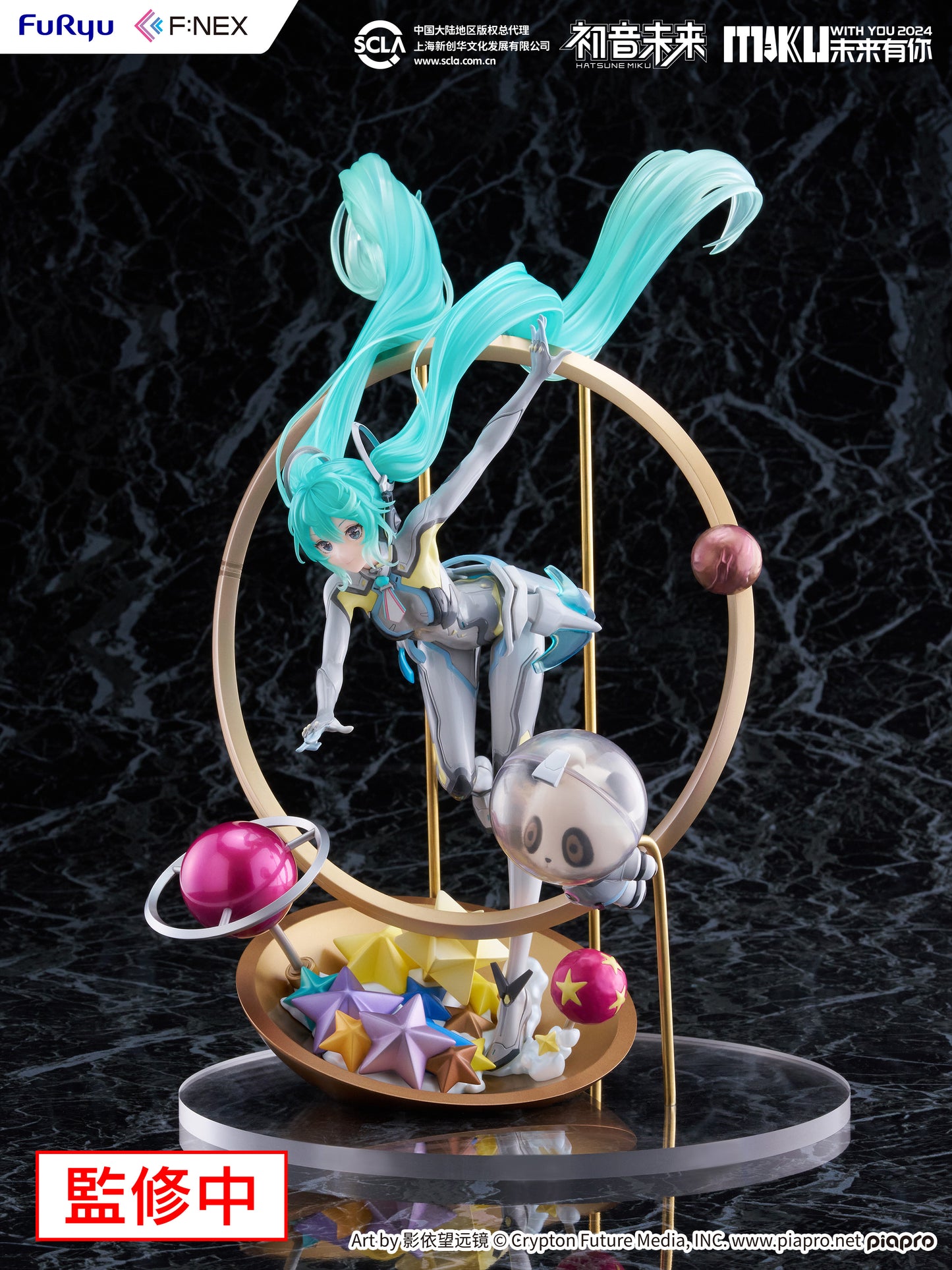 Hatsune Miku MIKU WITH YOU 2024 Ver. 1/7 Scale Figure