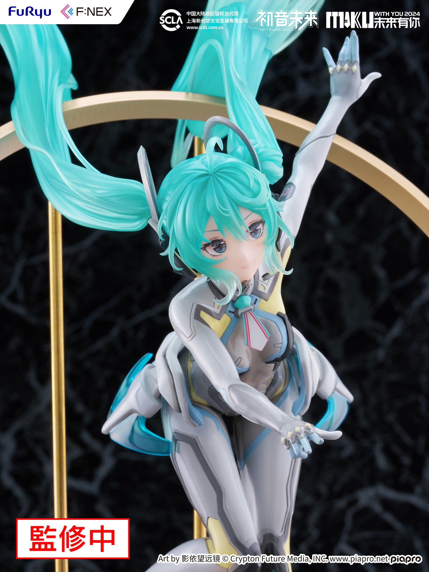 Hatsune Miku MIKU WITH YOU 2024 Ver. 1/7 Scale Figure