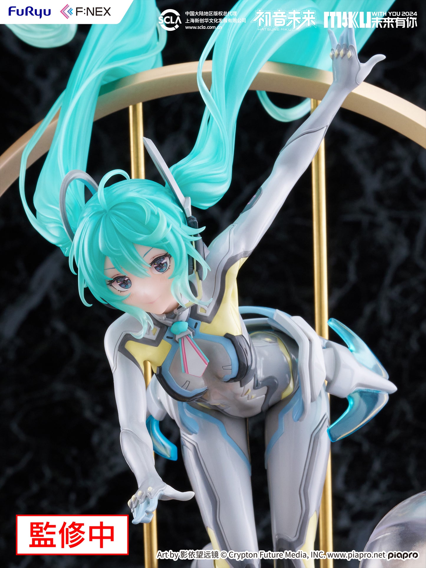 Hatsune Miku MIKU WITH YOU 2024 Ver. 1/7 Scale Figure