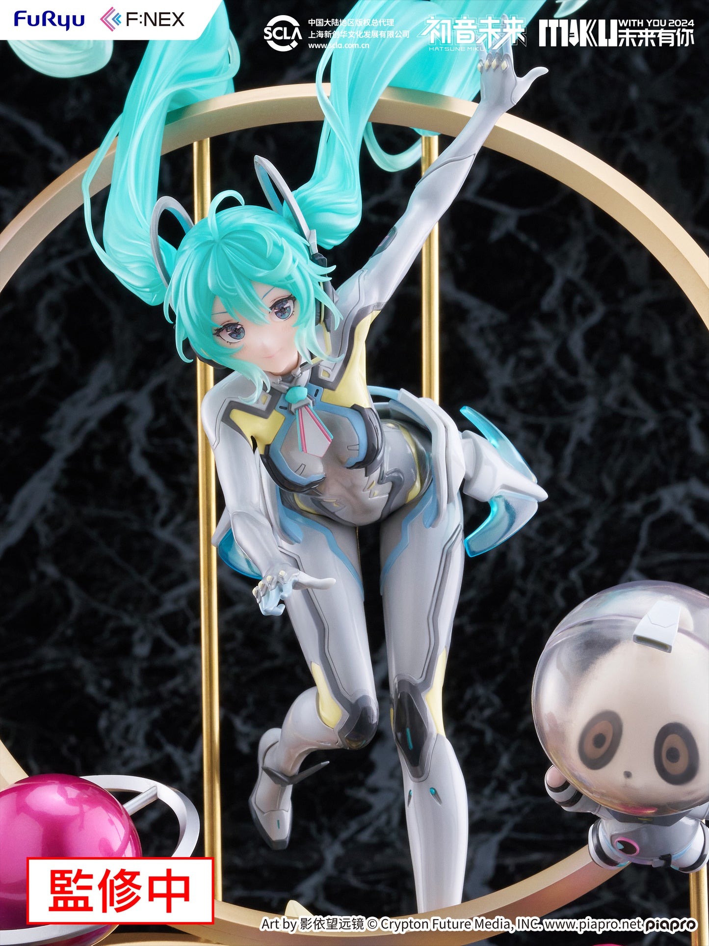 Hatsune Miku MIKU WITH YOU 2024 Ver. 1/7 Scale Figure