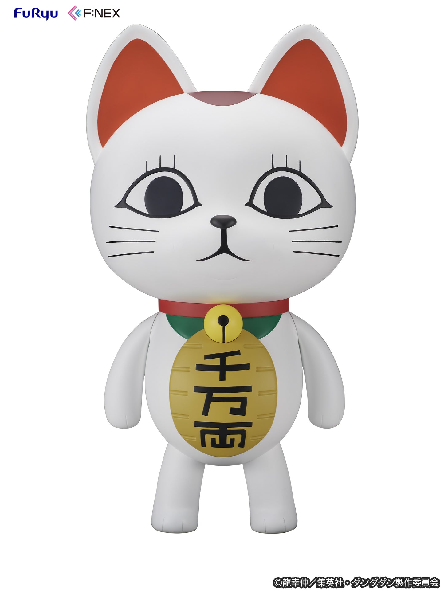 DANDADAN Turbo Granny (Beckoning cat) 1/1 Scale Soft Vinyl Figure